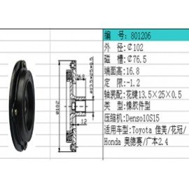 801206 SANDEN TOYOTA PLEYT