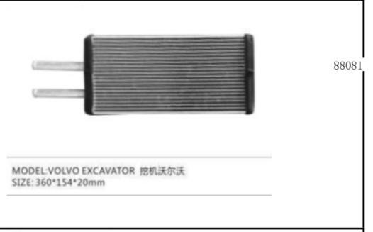 88081 VOLVO KALORİFER PETEĞİ EXCAVATÖR