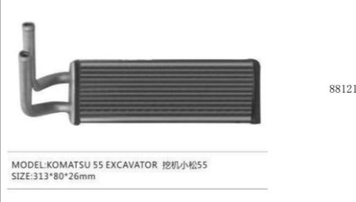 88121 KOMATSU-55 KALORİFER PETEĞİ EXCAVATÖR