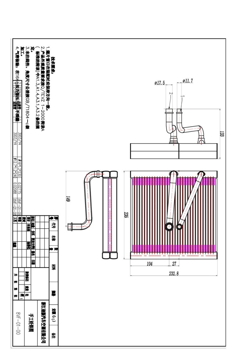 8VF-01 VW GOLF VENTO EVAPARATÖR