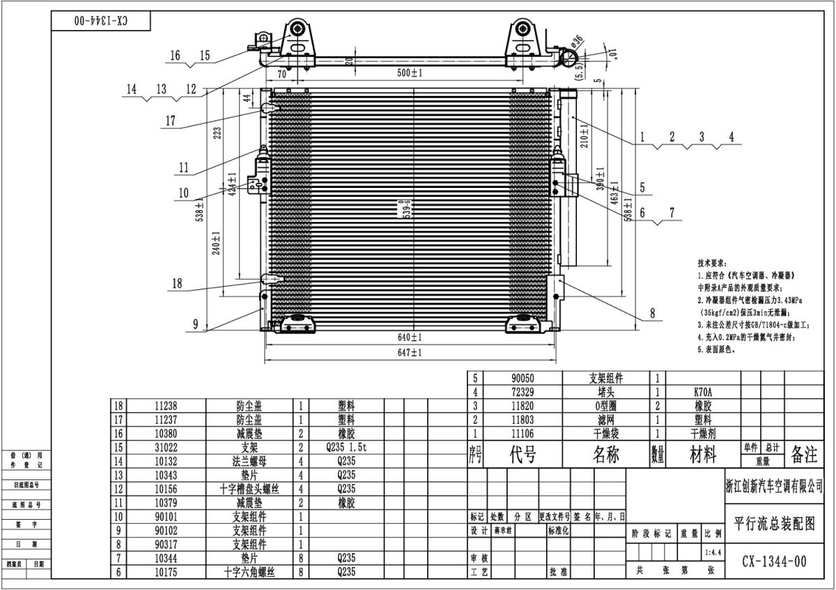CX-1344 HİTACHİ 6 EVAPARATÖR