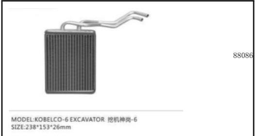 86816 CAT KOMATSU 312D 313D 319D 320D 390D CONDANSER