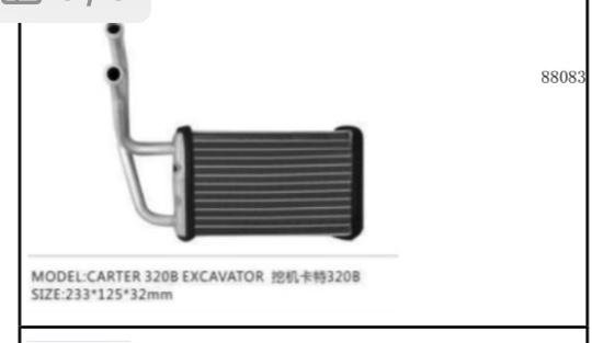 ÇİFTLİ KAYAR KAPI MOTORU