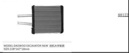 JK-8032A ÜNİVERSAL KLİMA DÜĞMESİ 12V