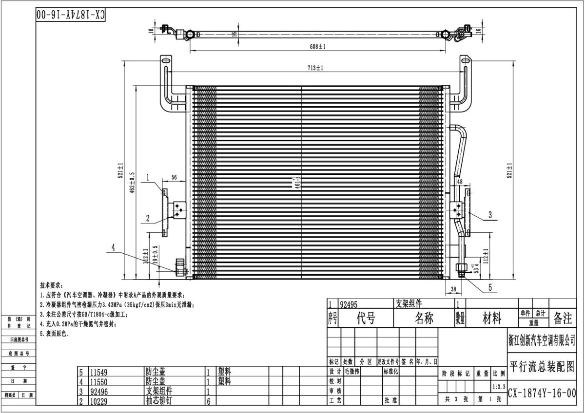 1207031 TOYOTA KASNAK SETİ